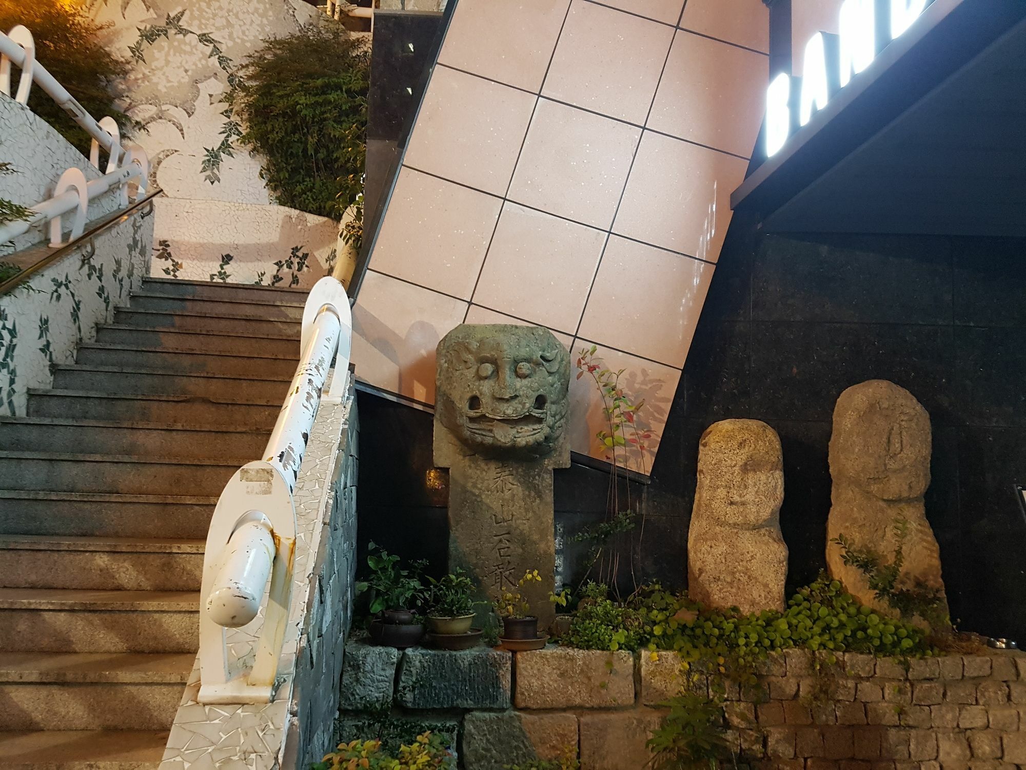 Bandal Hotel Busan Luaran gambar